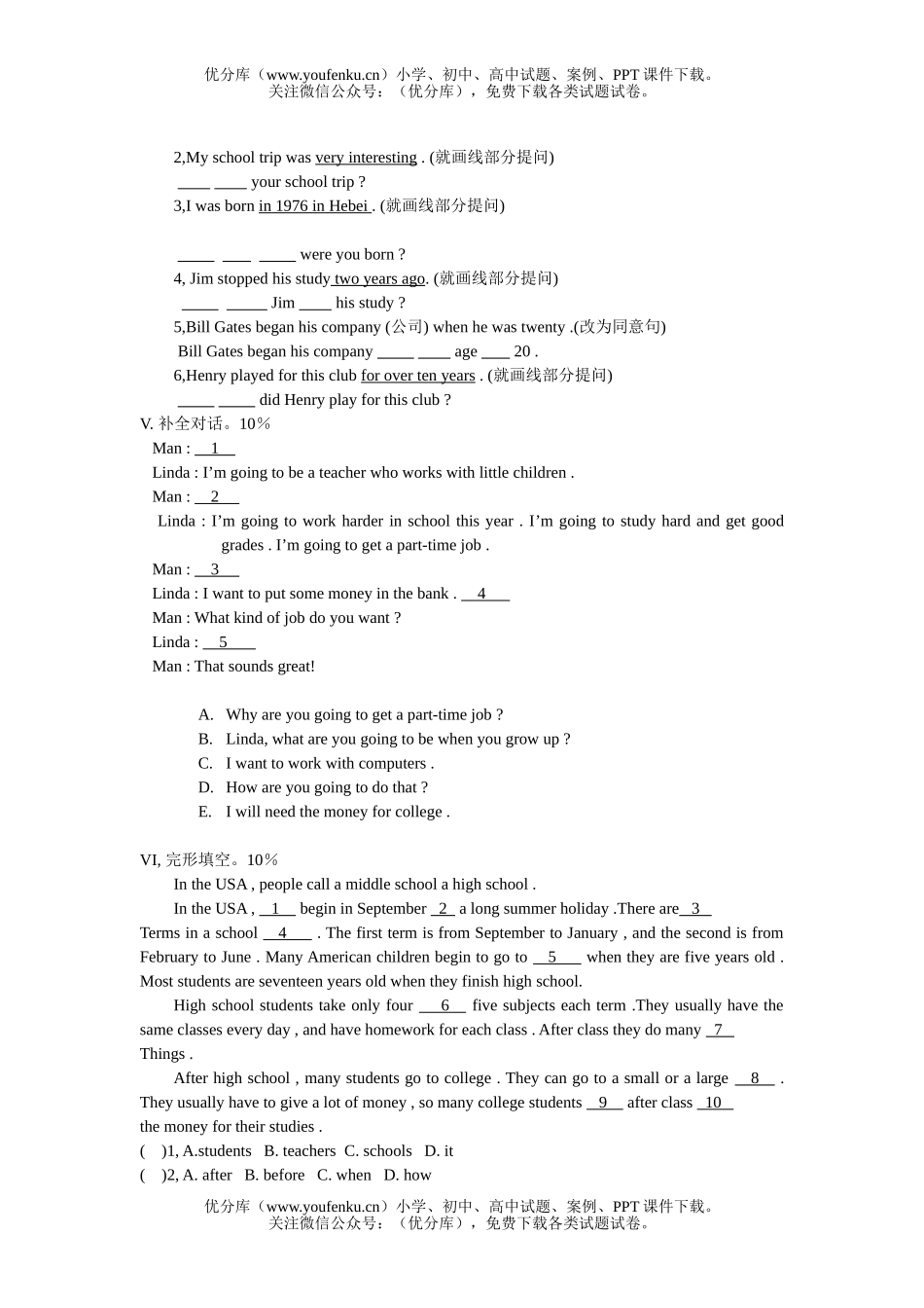 初中八年级英语新目标上学期9-10单元试卷_第3页