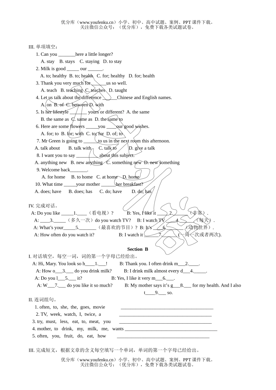 初中八年级英语How often do you exercise试卷_第2页