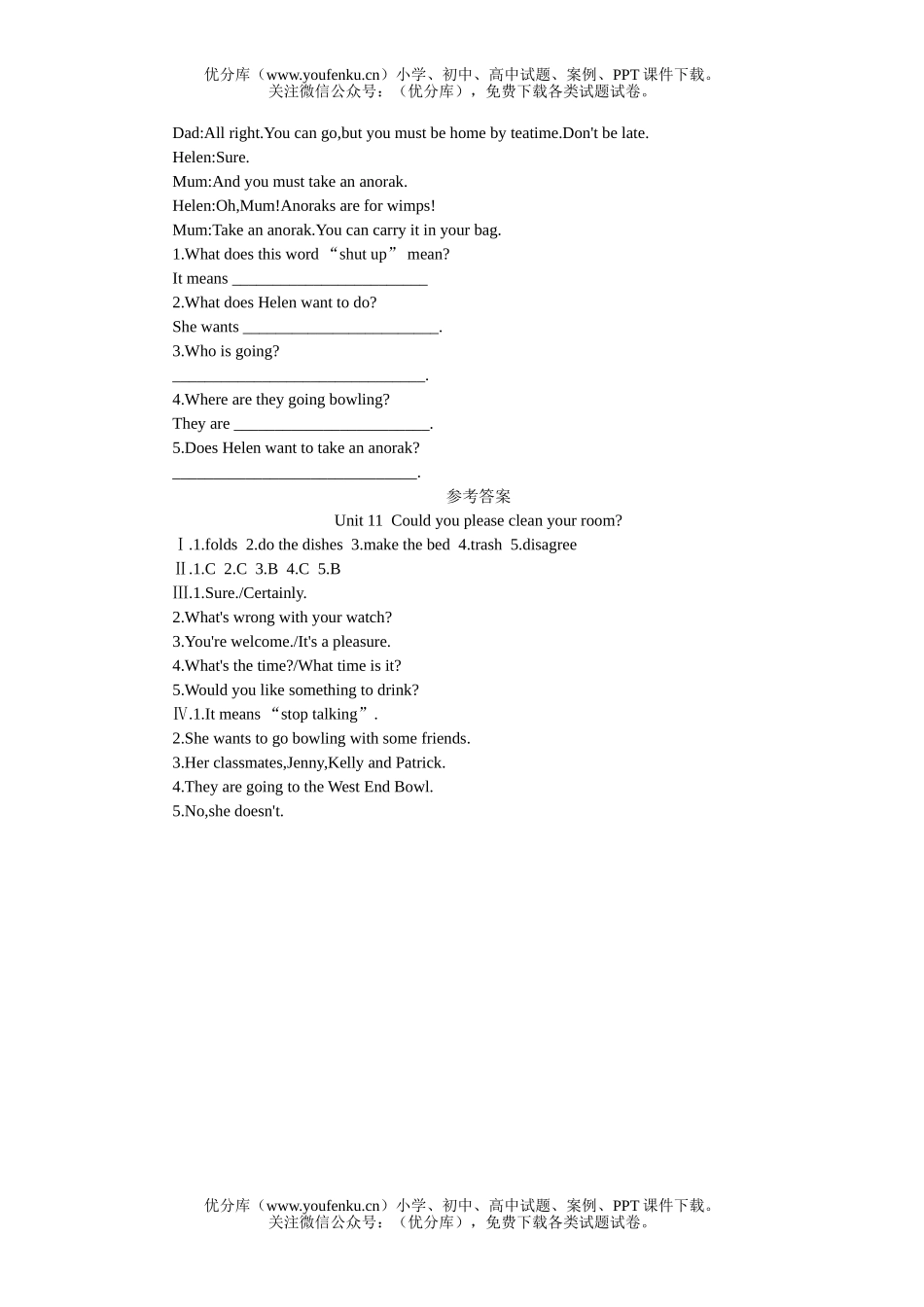 初中八年级英语Unit11试卷_第2页