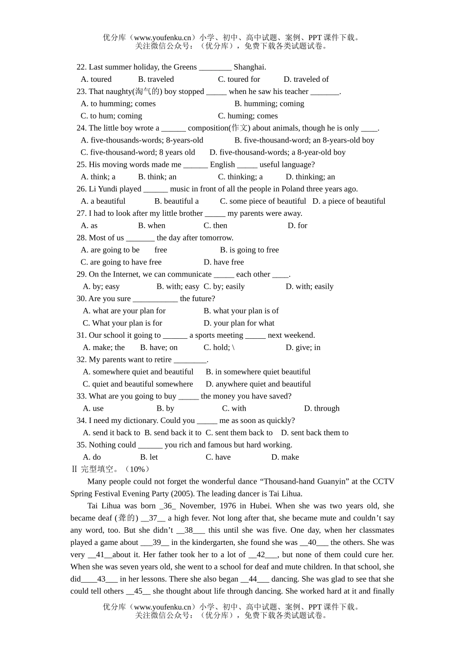 初中八年级英语Test for Unit 9-10 (Grade Two)试卷_第2页
