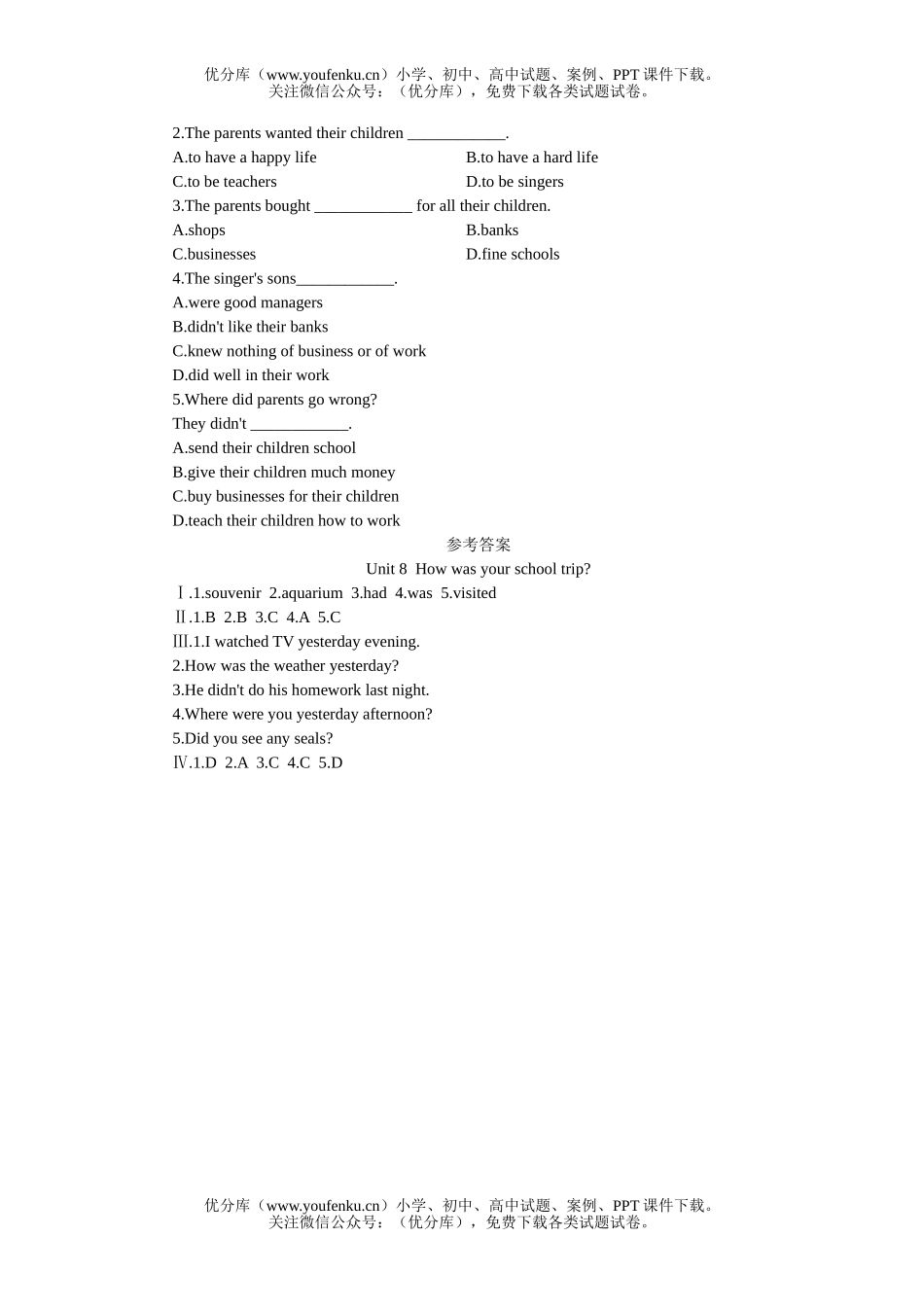初中八年级英语Unit 8试卷_第2页