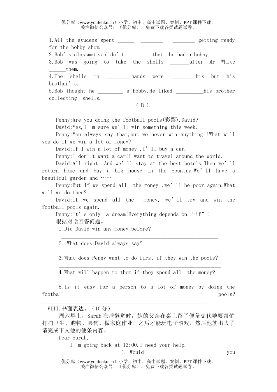 初中八年级英语新目标(下)总复习笔头练习(1)试卷_第2页