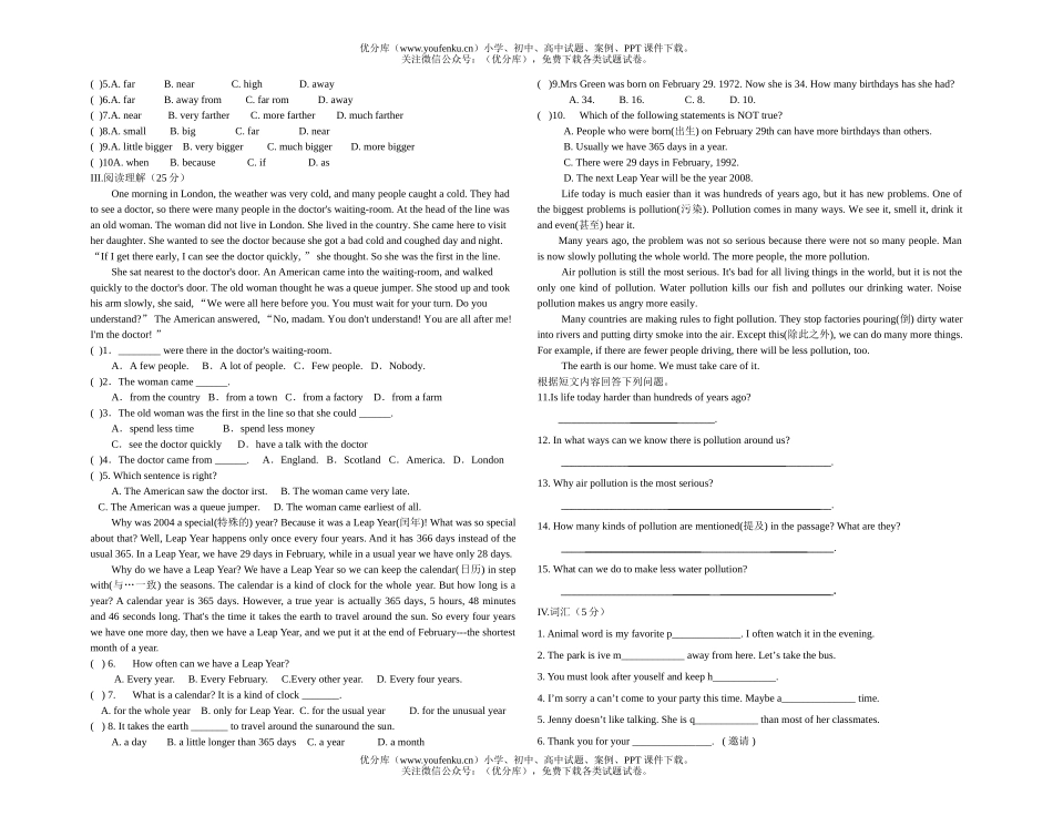 初中八年级英语English test for Grade 8 (Units 1—6)试卷_第2页