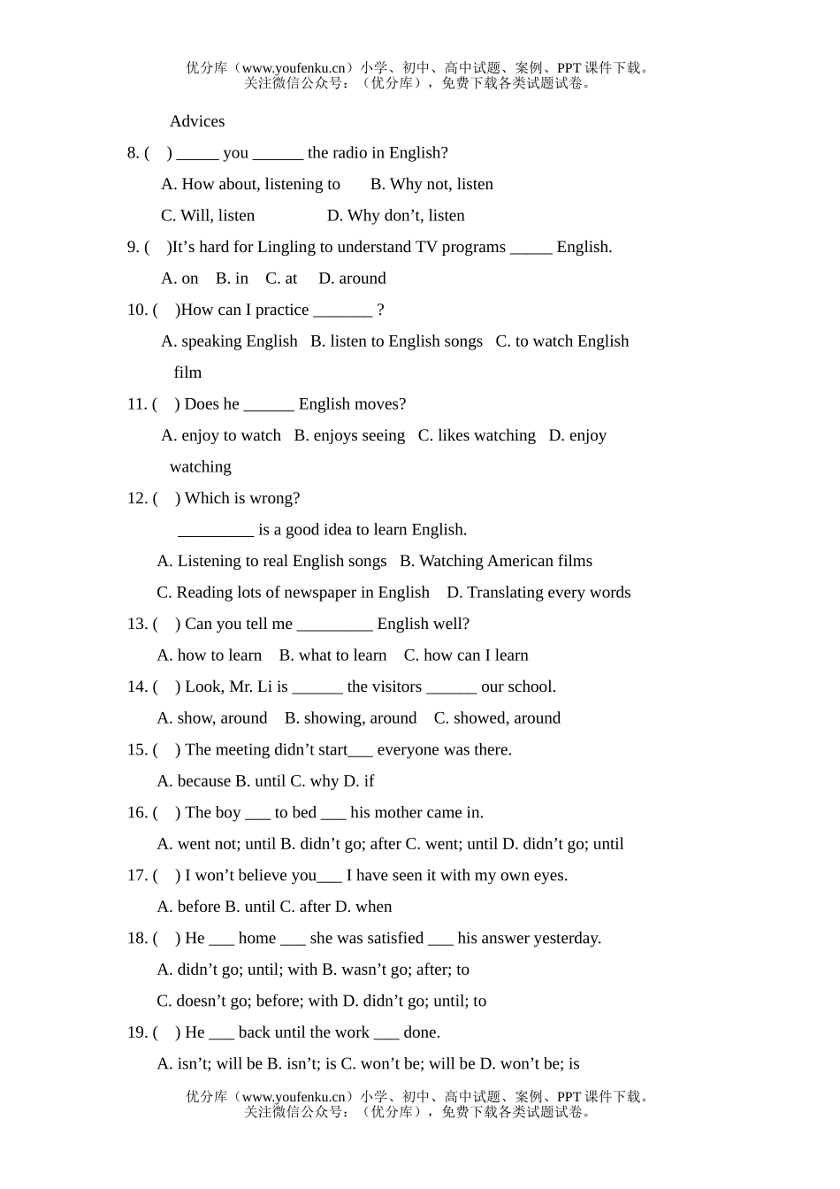 初中八年级英语Module 4 New technology试卷_第1页
