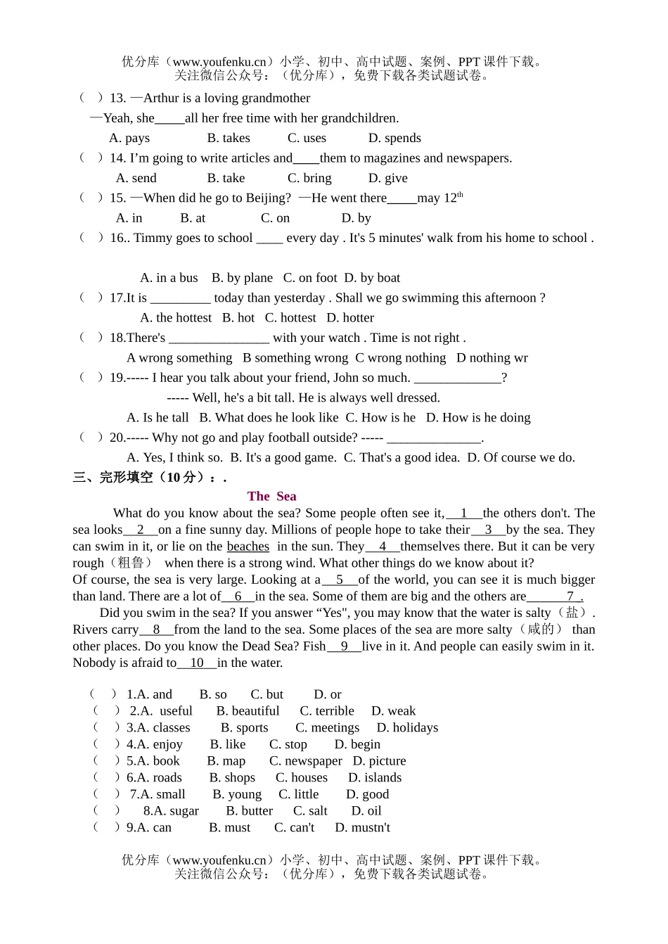 初中八年级英语(Go for it )上册期末测试卷_第3页