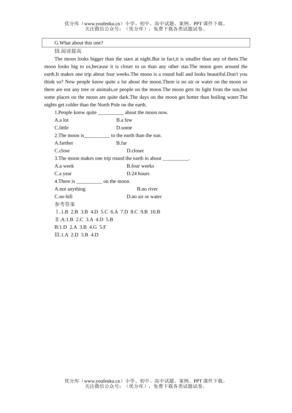 初中八年级英语Unit 12提高作业二试卷_第2页