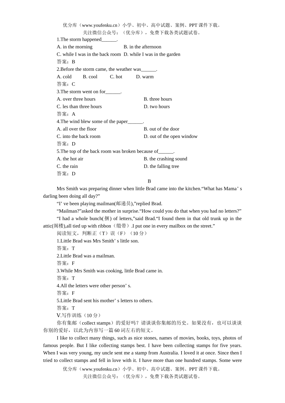 初中八年级英语上学期Unit 6测A试卷_第3页