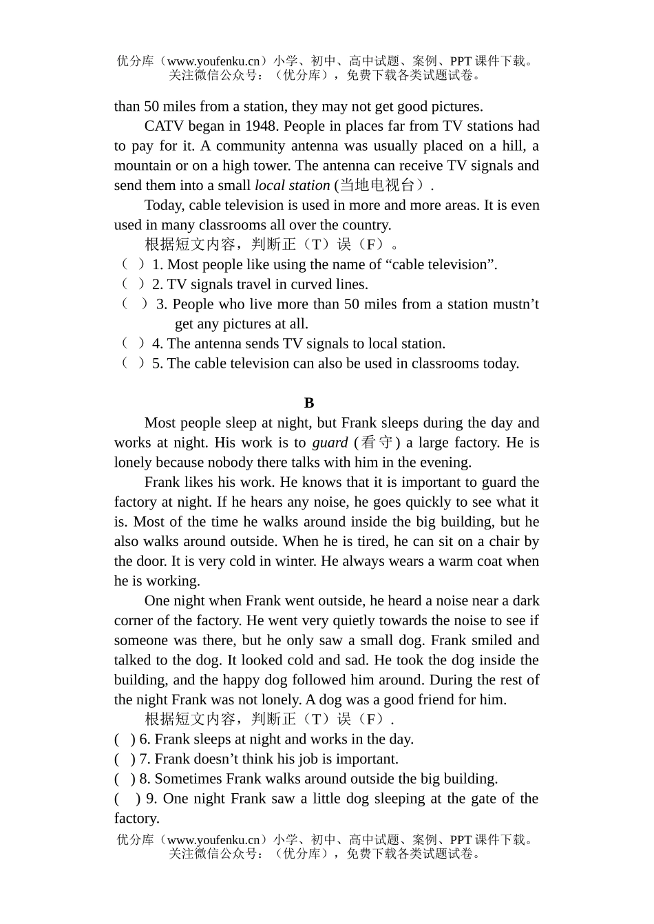 初中八年级英语上学期Unit 5单元测试卷_第2页