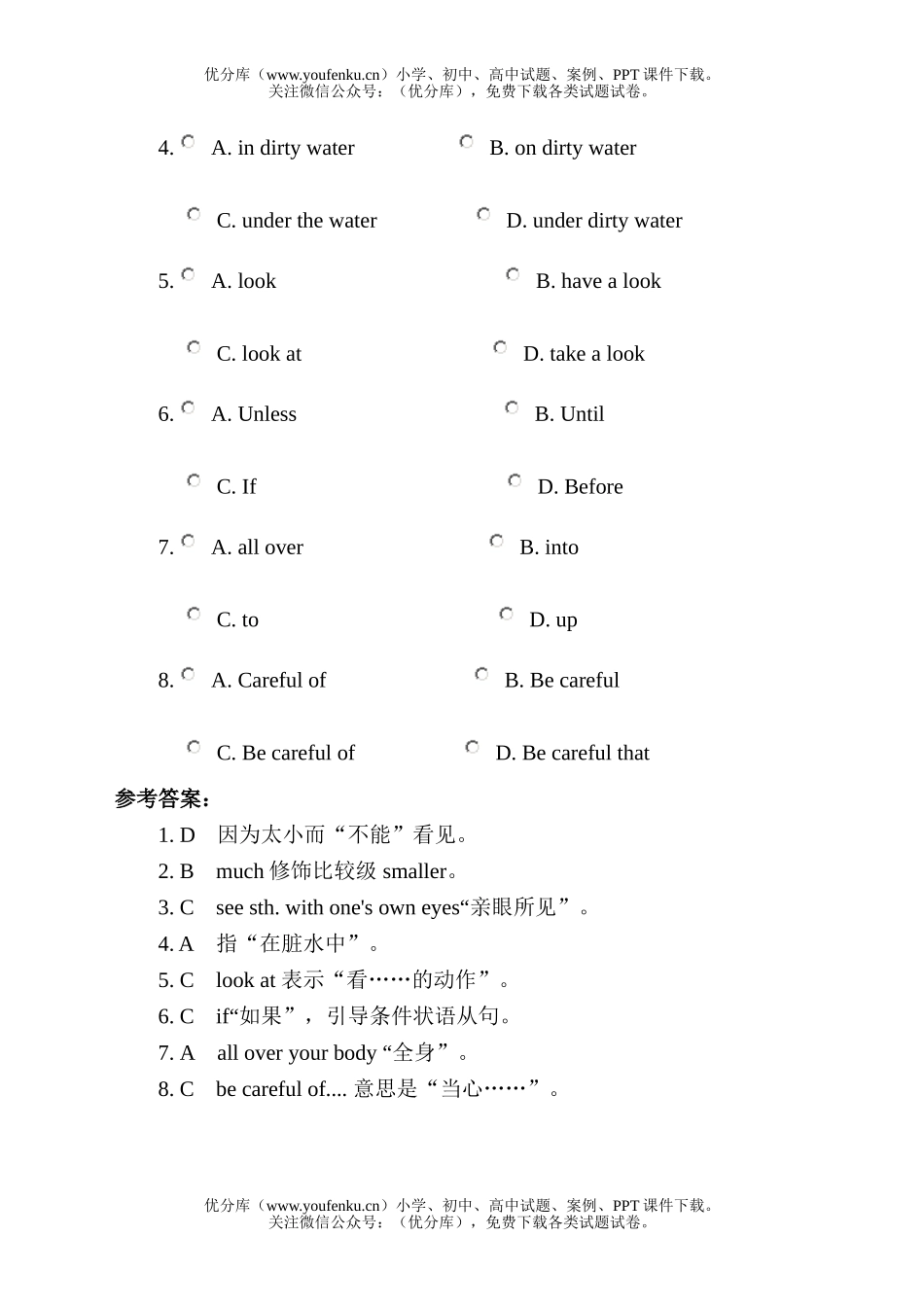 初中八年级英语新目标下学期完形填空20篇试卷_第3页