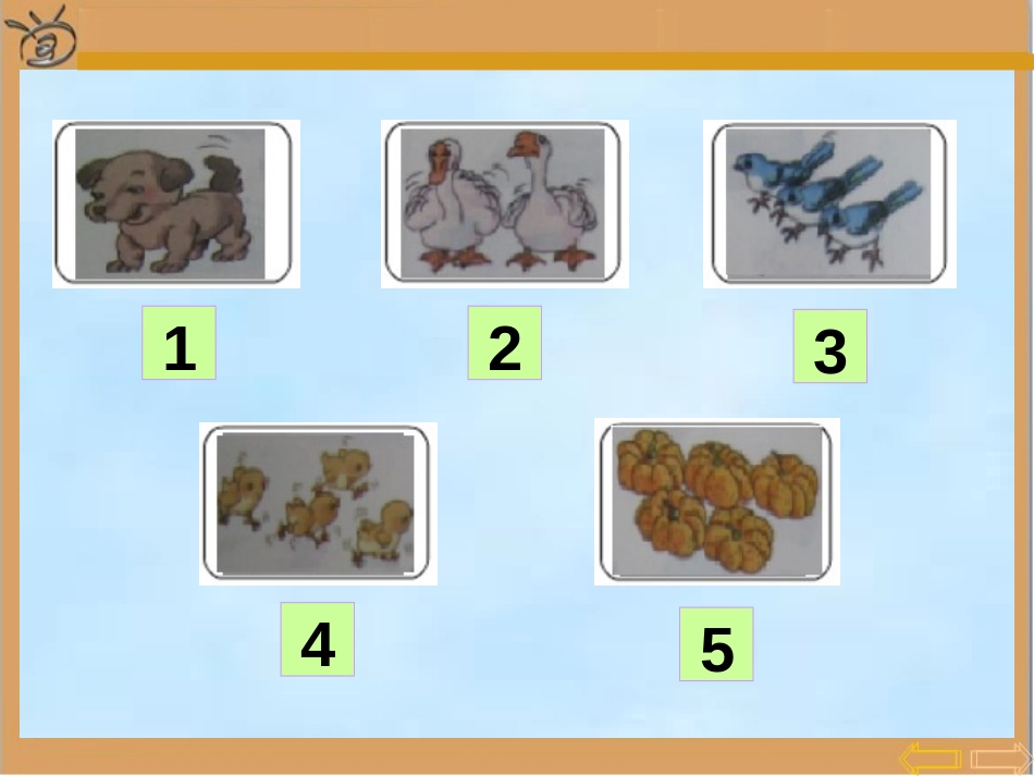 《1-5的认识》PPT课件[人教版一年级数学上册]_第3页
