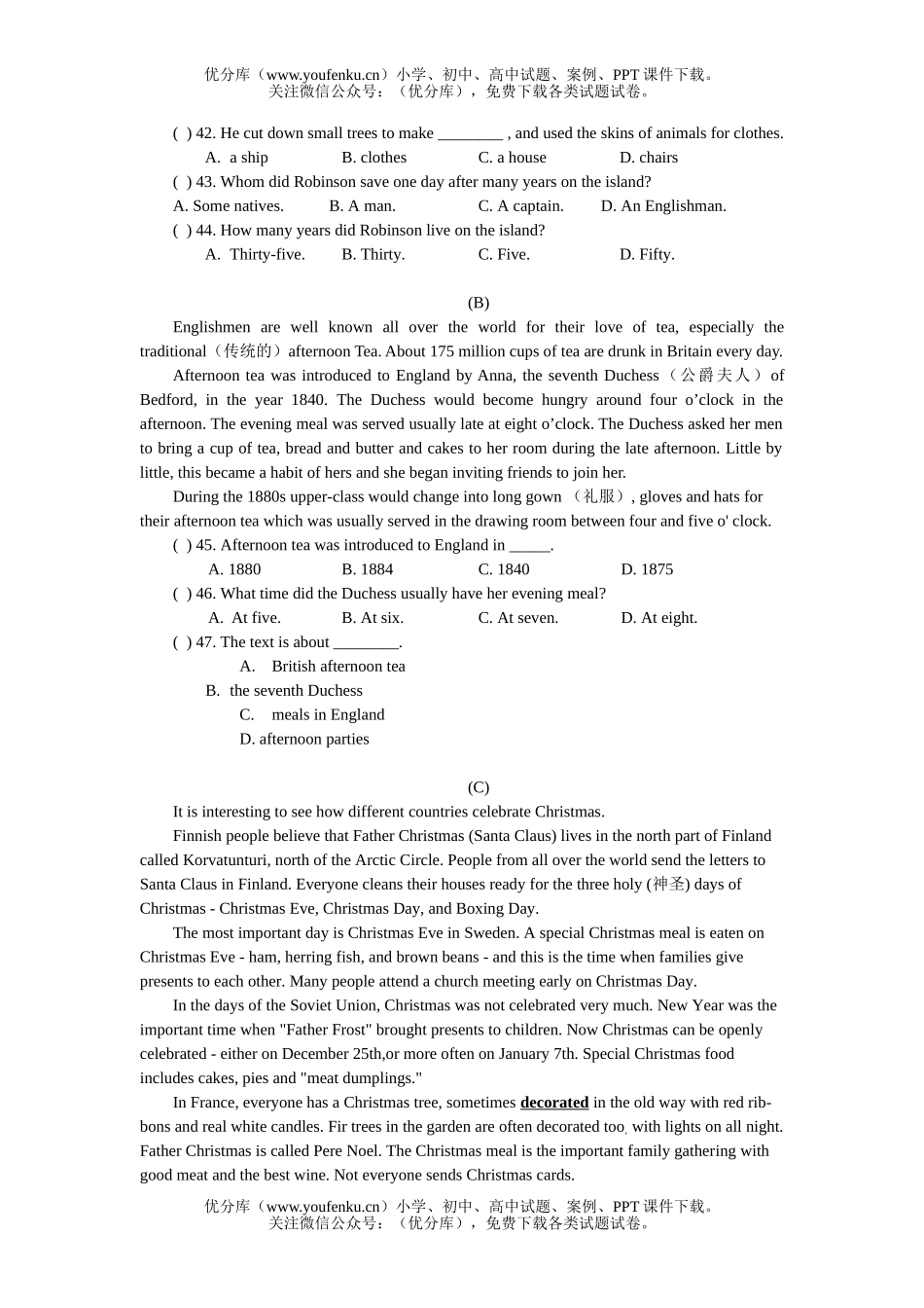 初中九年级英语海淀区第一学期期末练习试卷_第3页