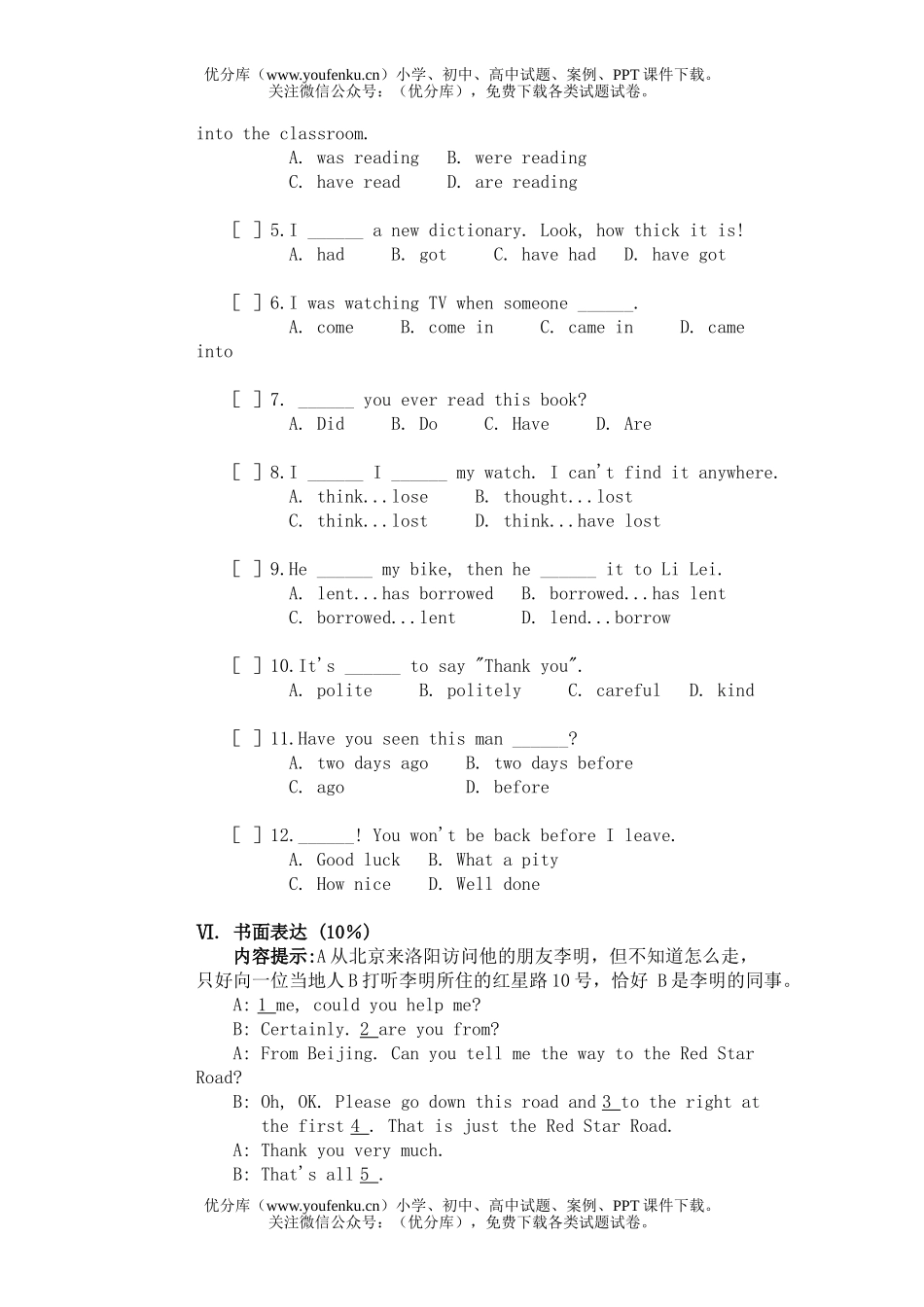 初中九年级英语上期6单元测试(A卷)试卷_第2页