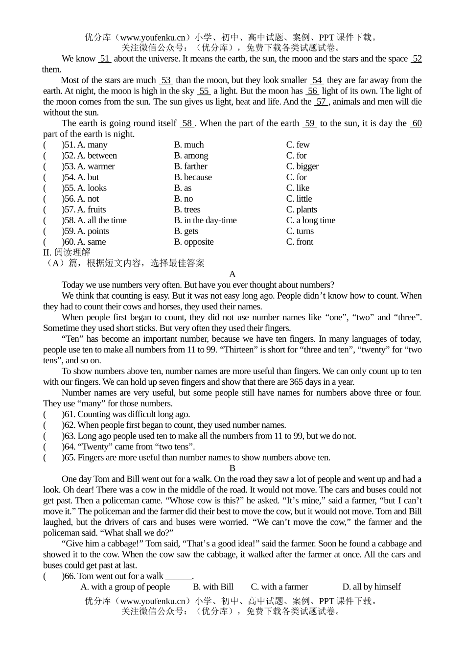 初中九年级英语上期末综合练习试卷_第2页