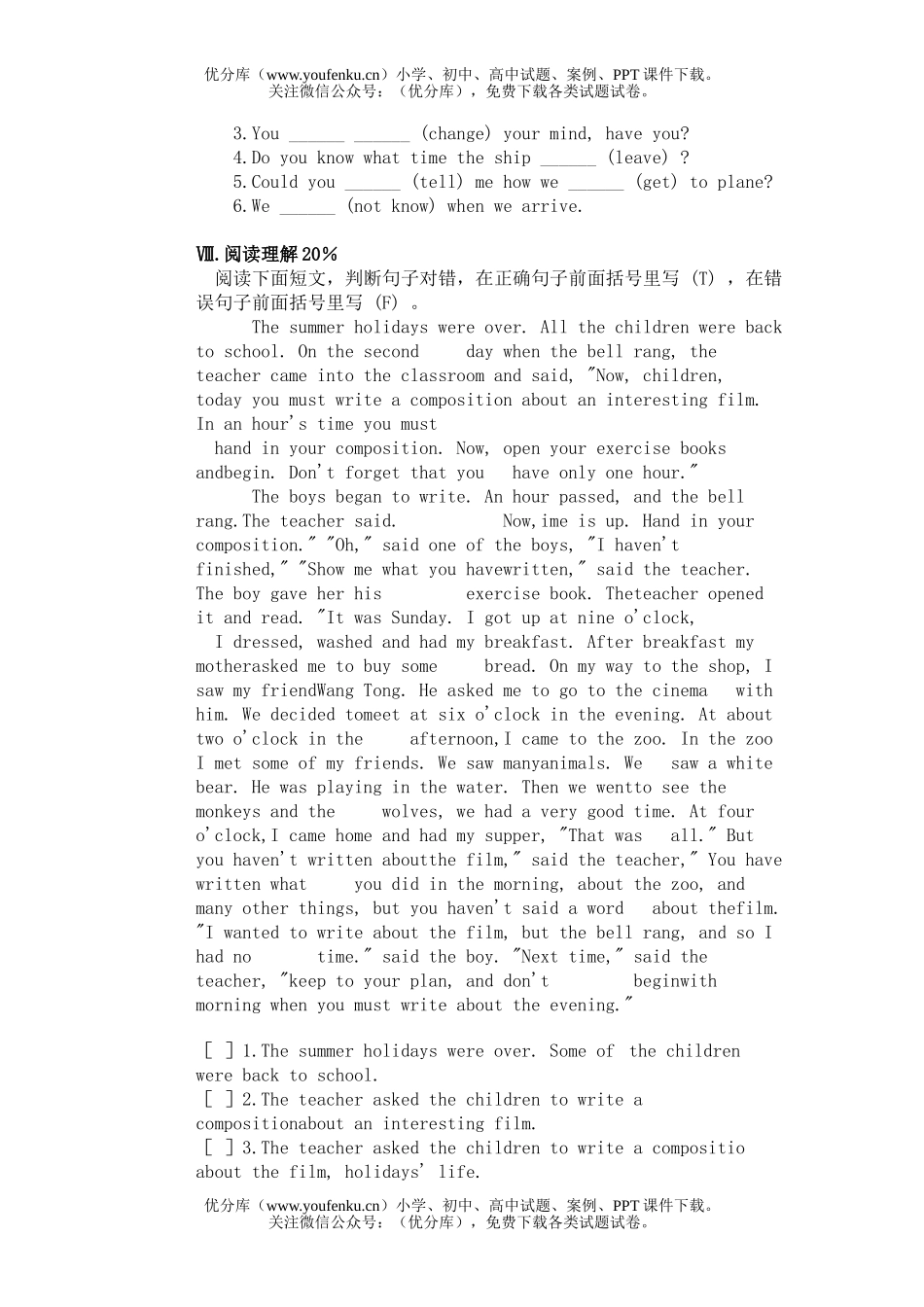 初中九年级英语上期12单元测试(A卷)试卷_第3页