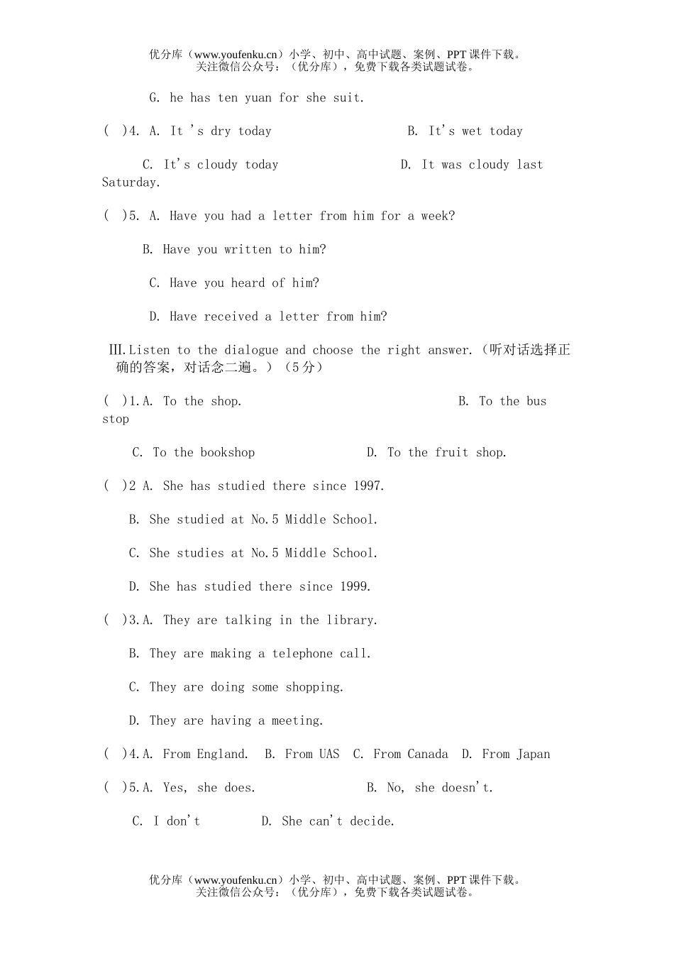 初中九年级英语期末综合训练试卷_第1页