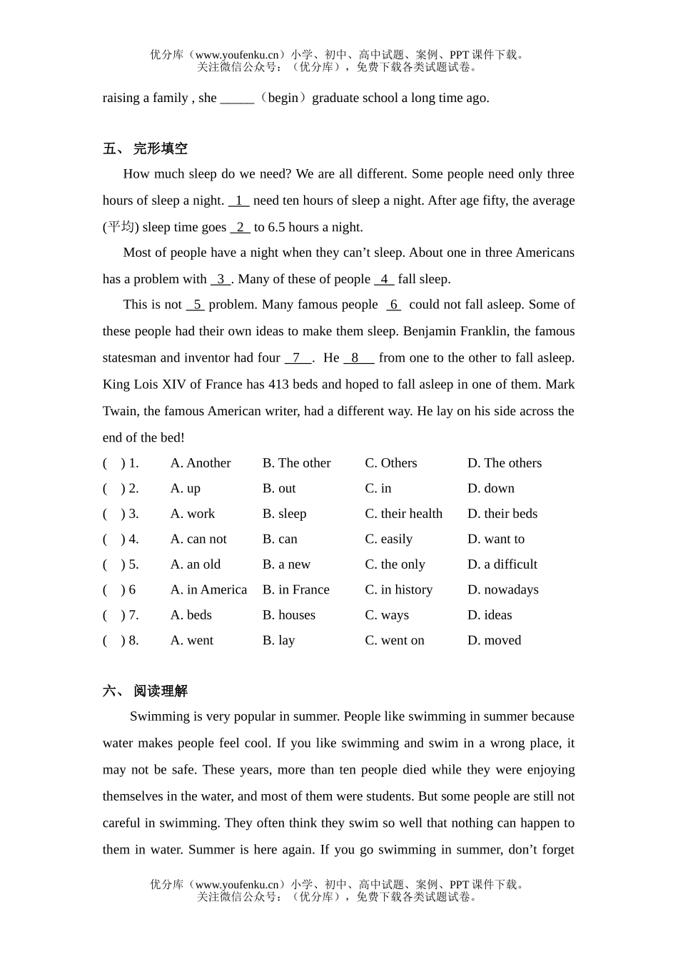 初中九年级英语新目标上学期Unit 4 What should I do试卷_第3页
