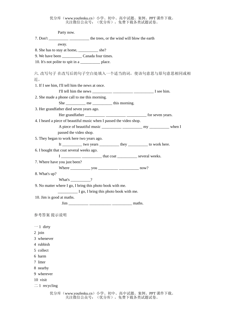 初中九年级英语上册unit 3单元练习试卷_第3页