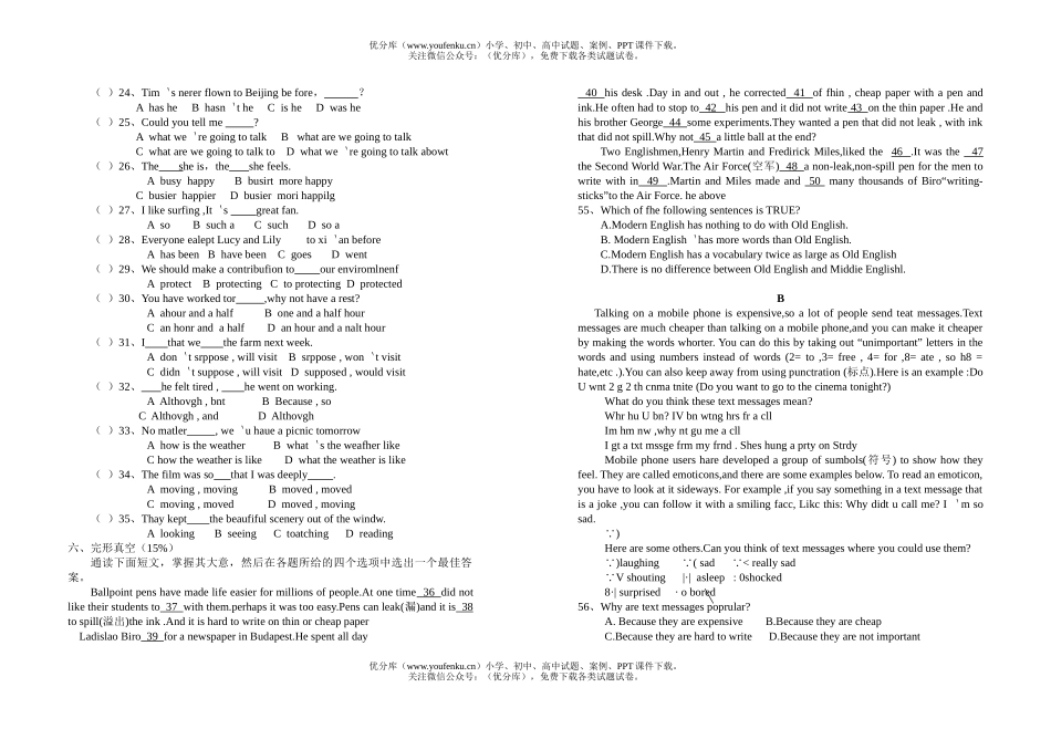 初中九年级英语上学期月考试卷_第2页