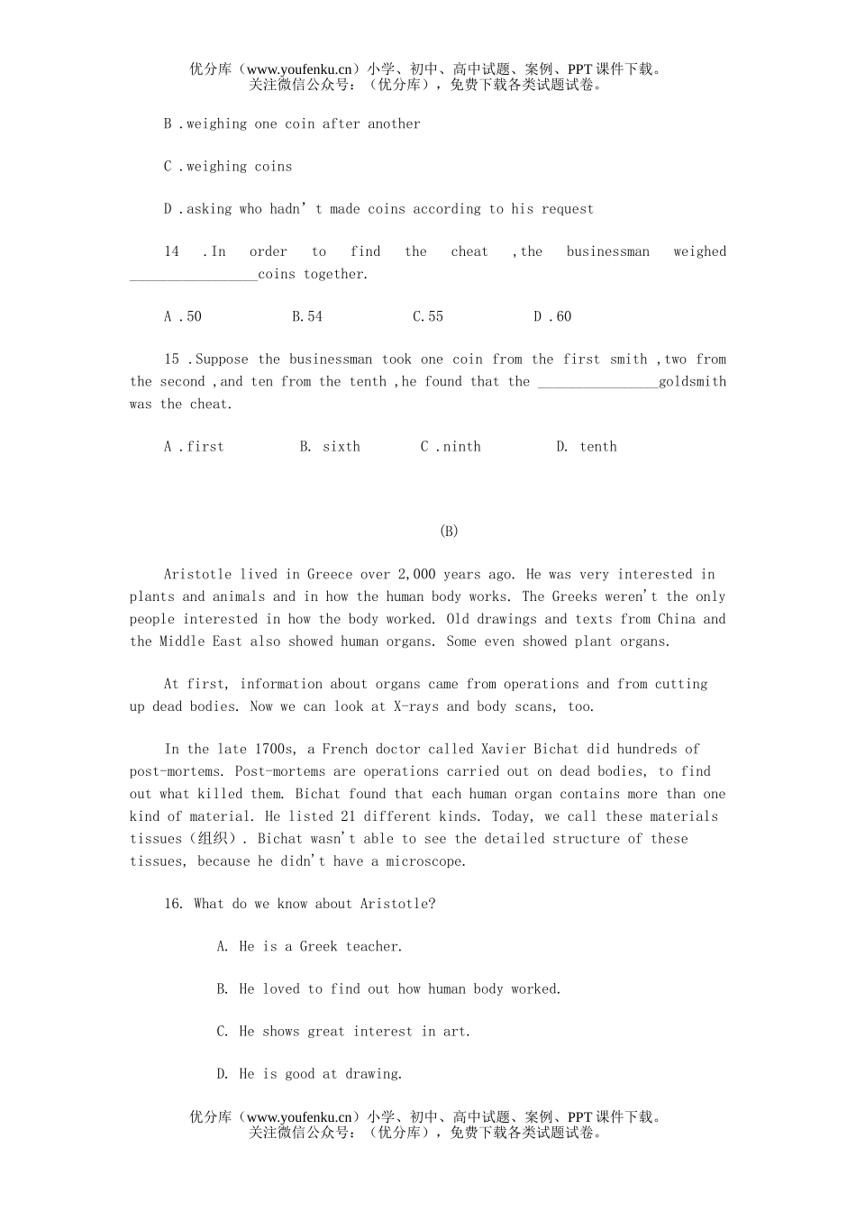 初中九年级英语上学期竞赛题试卷_第2页