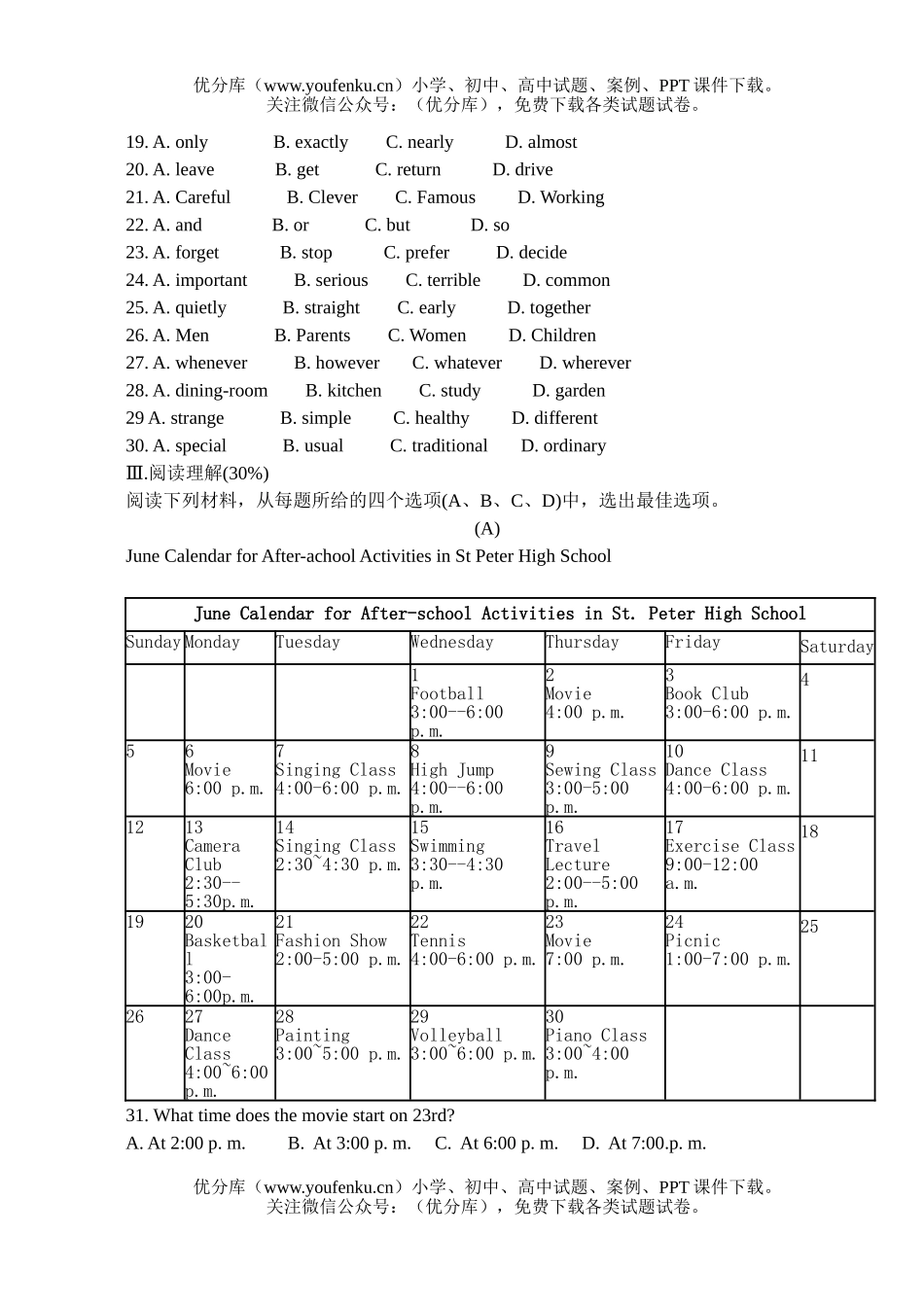 初中九年级英语下学期月考五试卷_第3页