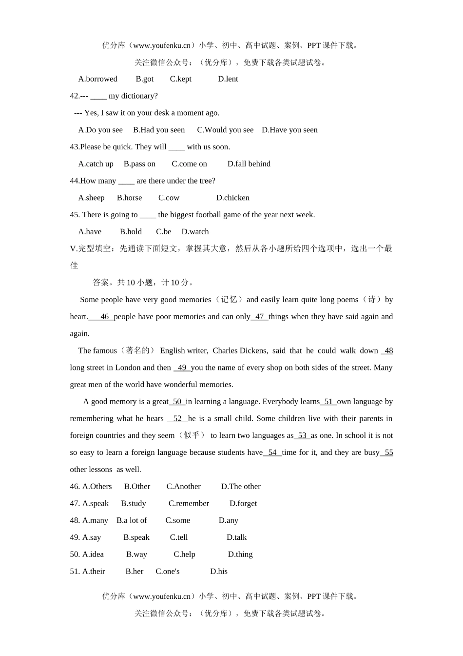 初中九年级英语初上学期期末复习(3)试卷_第2页