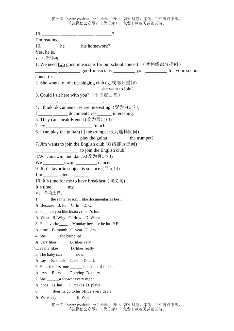 初中九年级英语新目标下学期9-12试卷_第2页