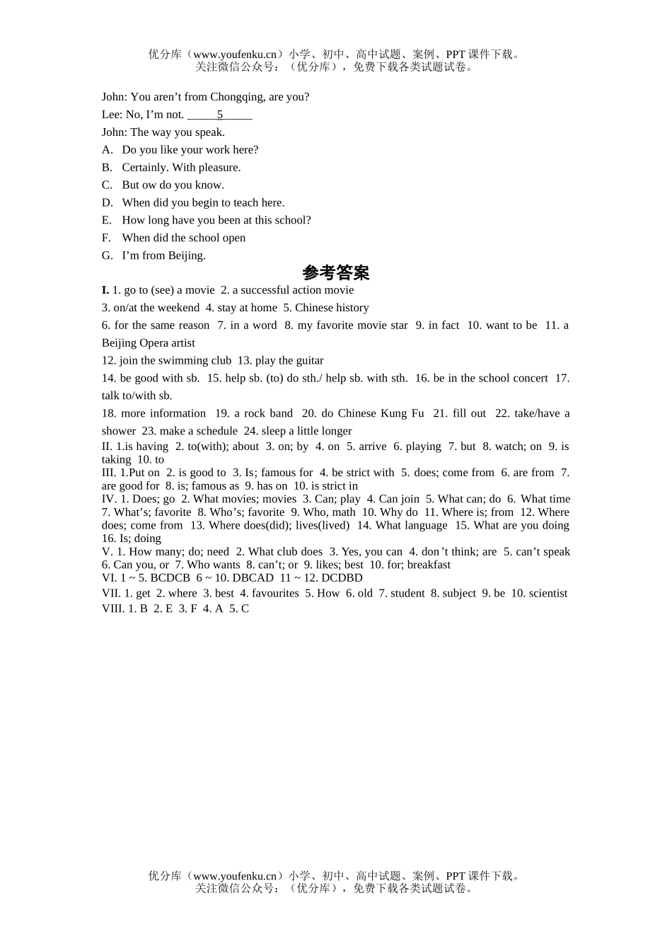 初中九年级英语新目标下学期9-12试卷_第3页