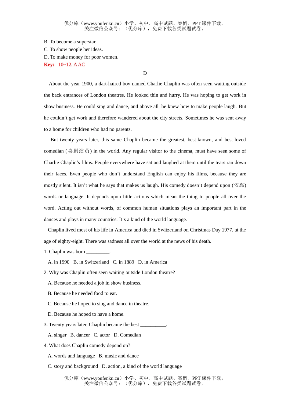 初中九年级英语中考大突破(III) -完形填空专练B试卷_第3页