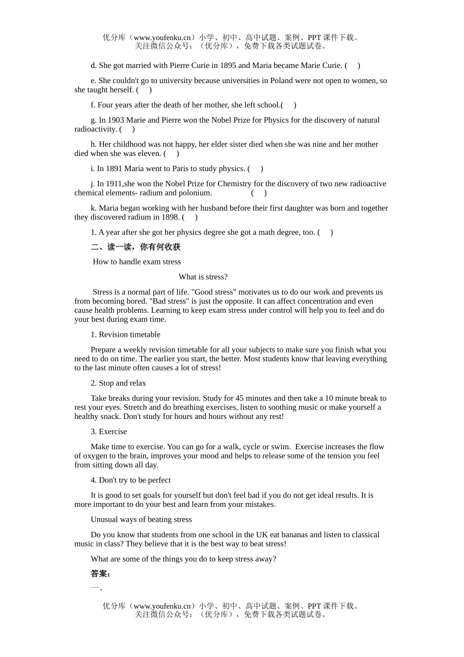 初中九年级英语Unit 2 习题精选试卷_第2页