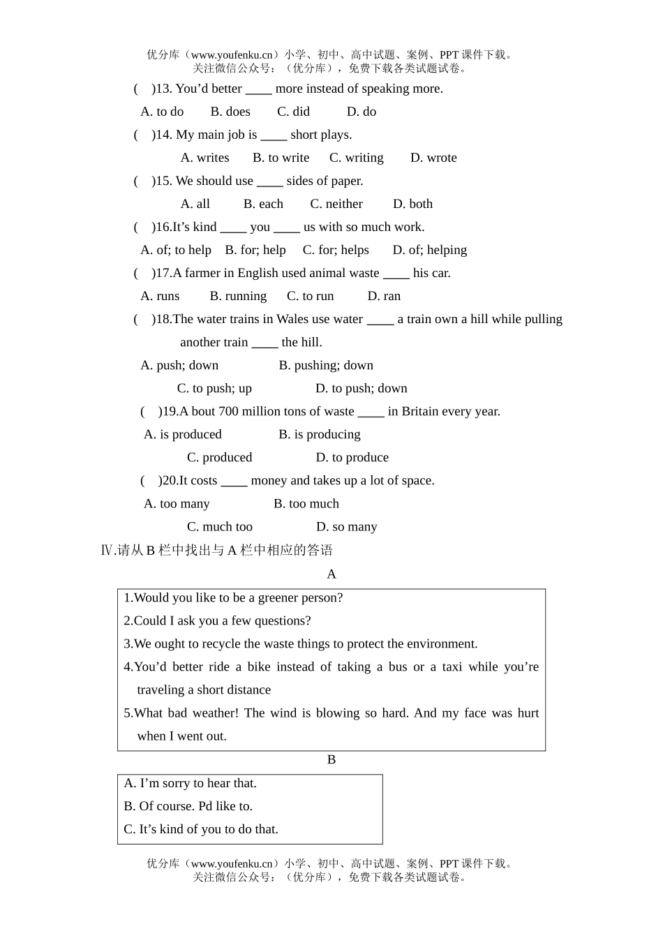 初中九年级英语Unit 2 试卷_第3页