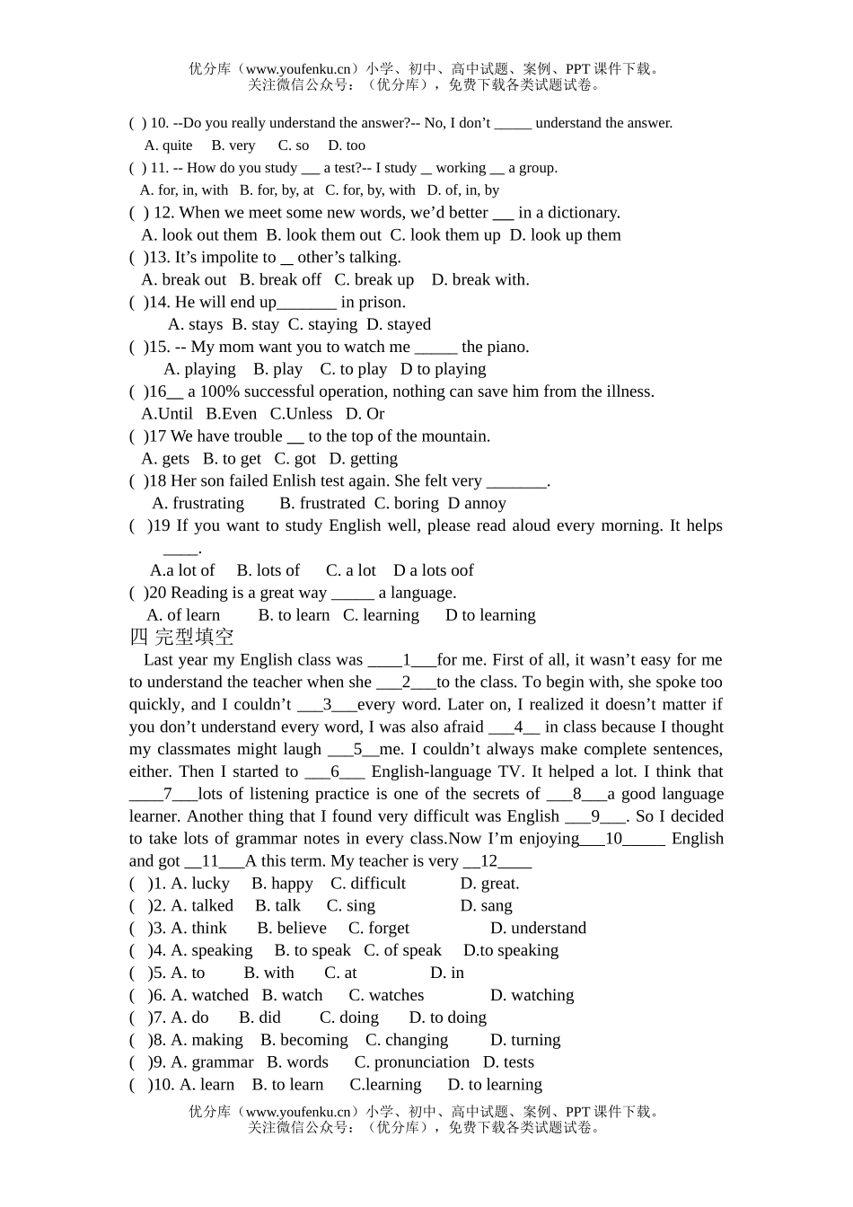 初中九年级英语 Test for Unit 1试卷_第2页