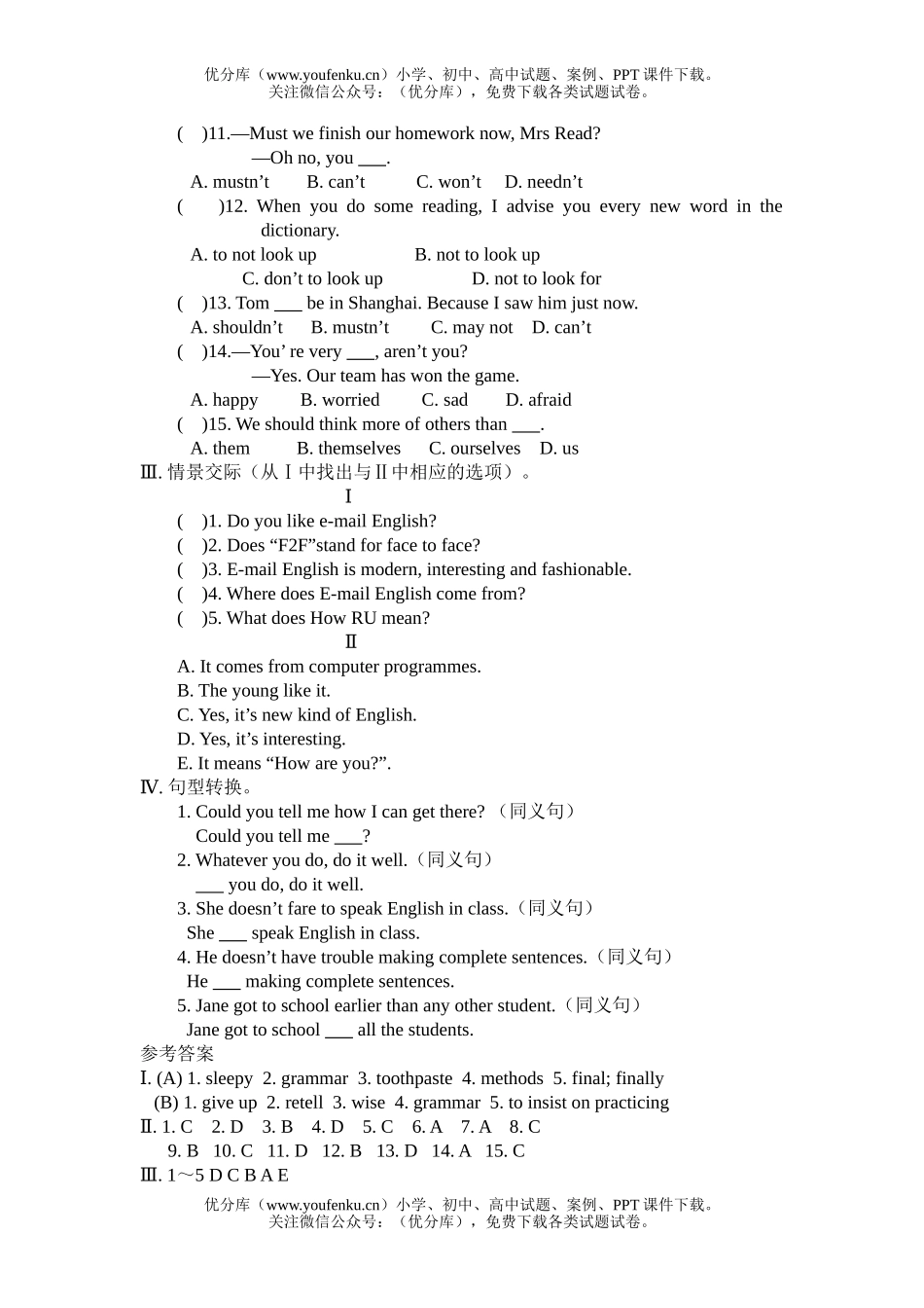 初中九年级英语Unit 3A练习试卷_第2页