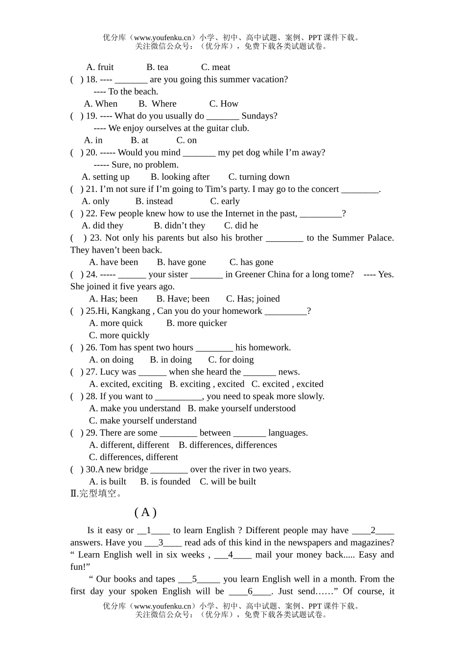初中九年级英语上册期末练习题(Unit 3, Topic2)试卷_第2页