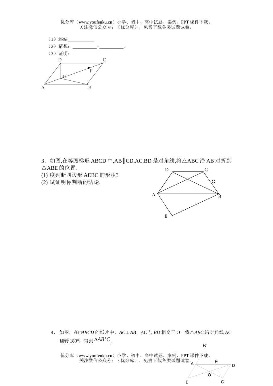初中九年级数学单元测试卷_第1页