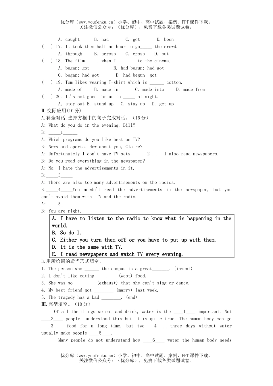 初中九年级英语上单元检测题试卷_第2页