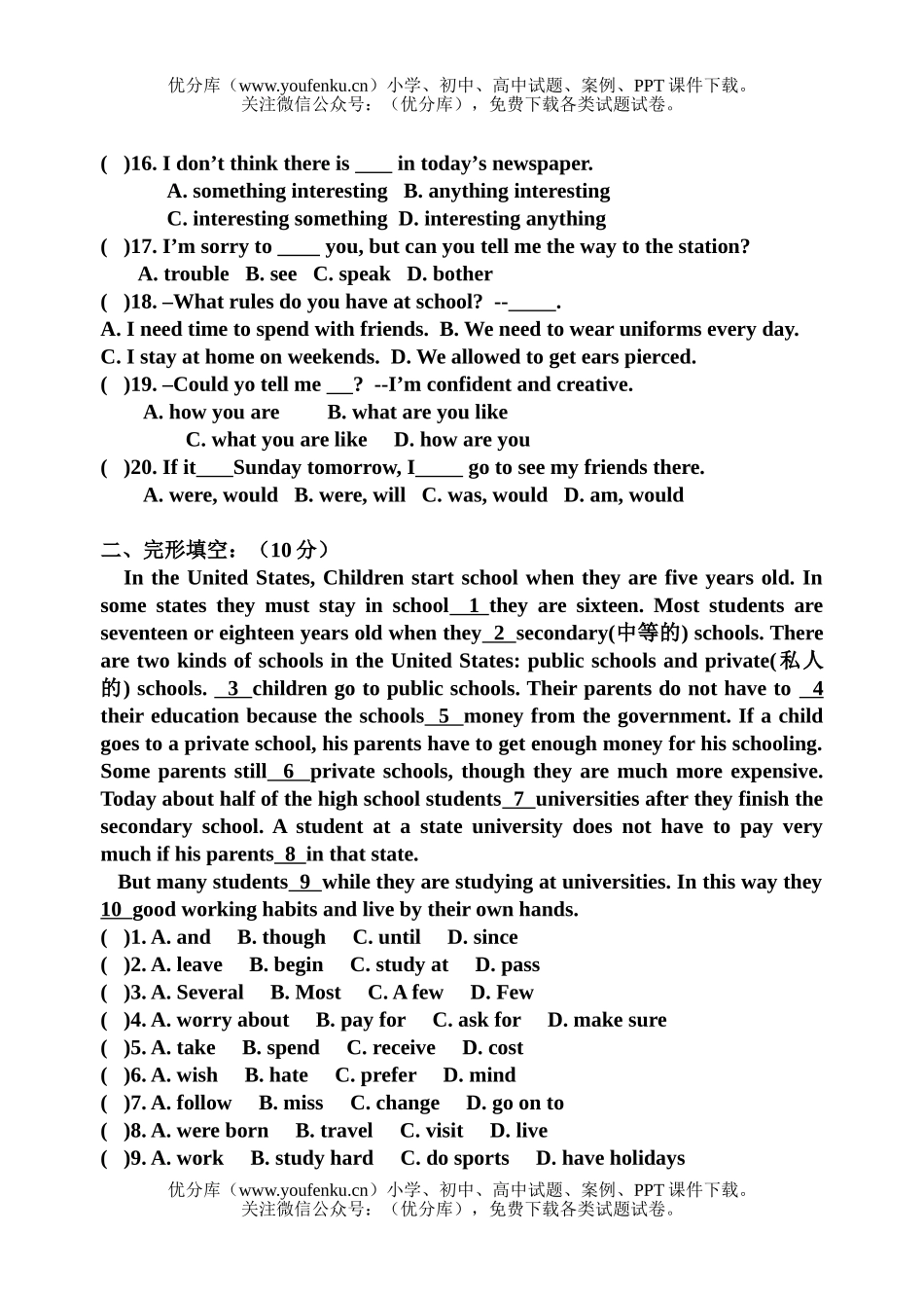 初中九年级英语新目标上册Unit3—5试卷_第2页