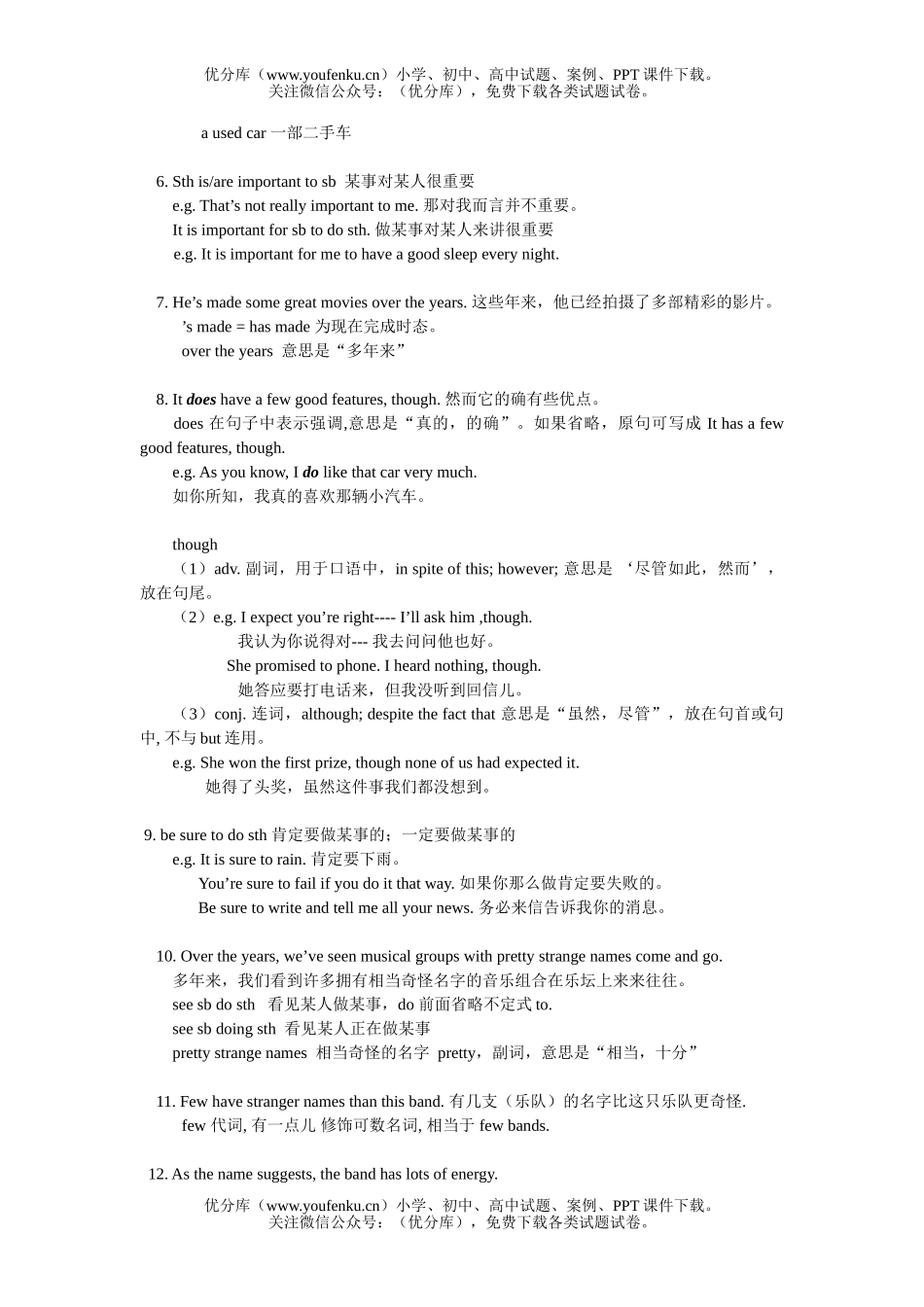 初中九年级英语上unit6练习题试卷_第2页