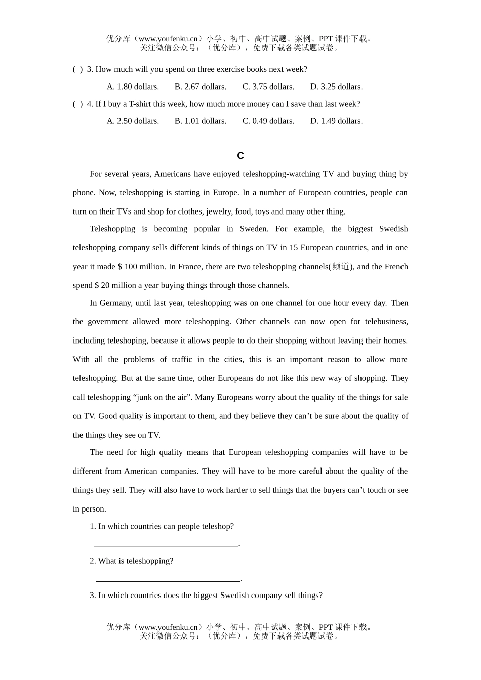 初中九年级英语新目标上册月考试卷_第3页