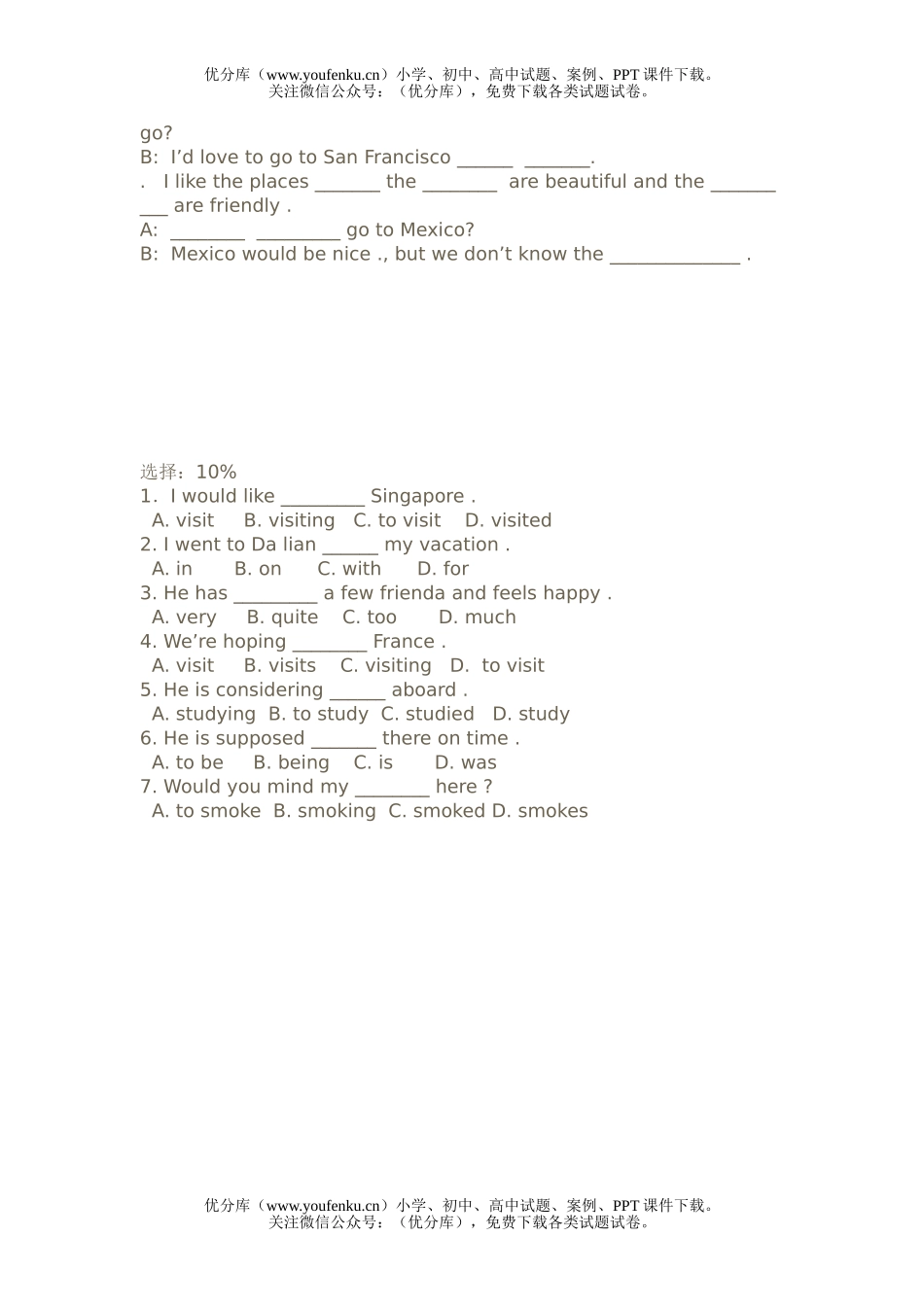 初中九年级英语新目标上册Unit7课堂练习试卷_第1页
