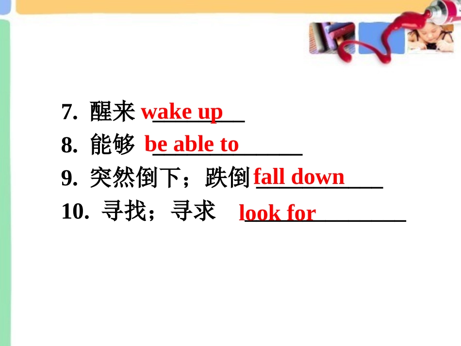 《Will people have robots?》PPT课件_第2页