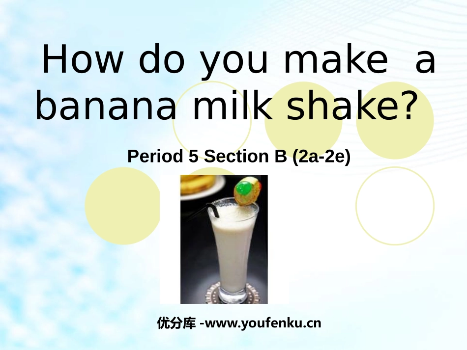 《How do you make a banana milk shake?》PPT课件_第1页
