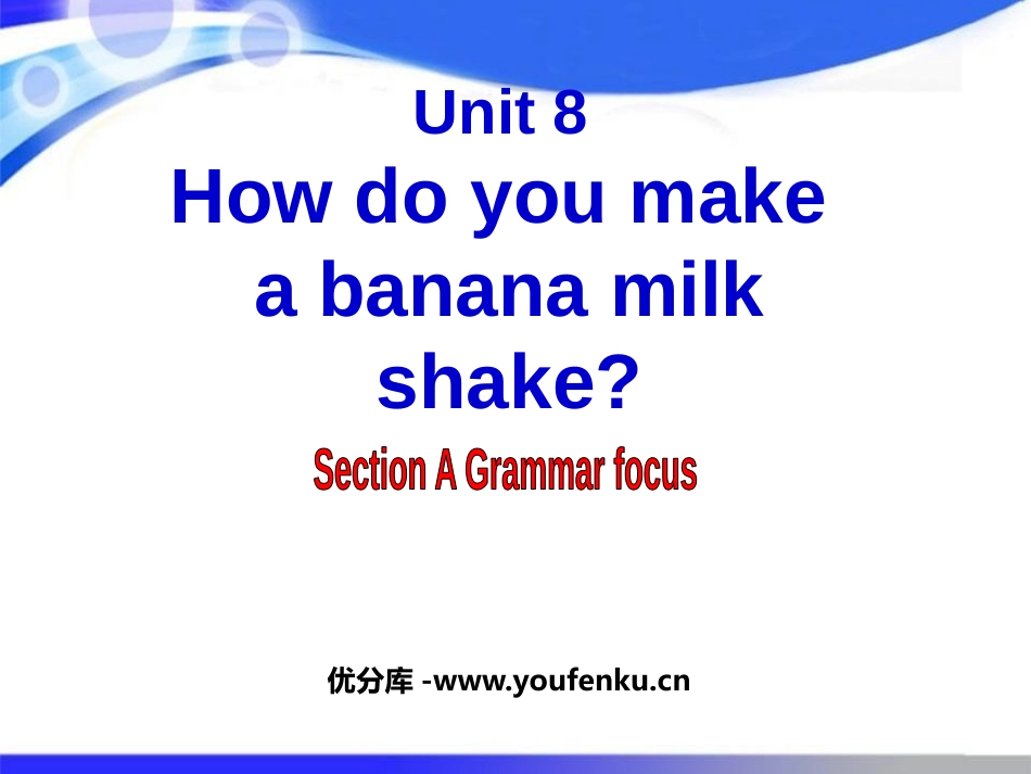 《How do you make a banana milk shake?》PPT课件_第1页
