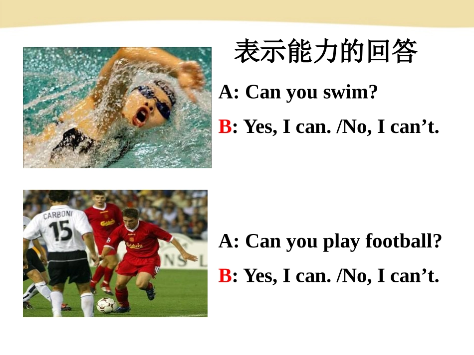 《Can you come to my party?》PPT课件_第1页