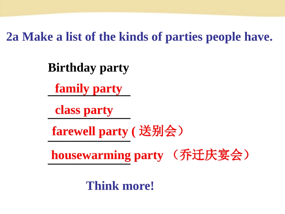 《Can you come to my party?》PPT课件_第2页