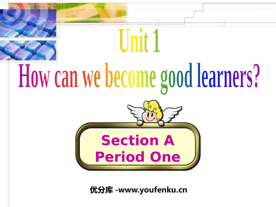 《How can we become good learners?》PPT课件_第1页