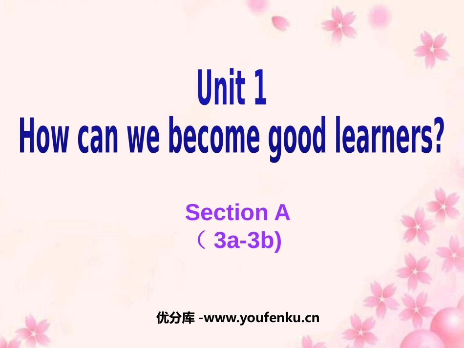 《How can we become good learners?》PPT课件_第1页