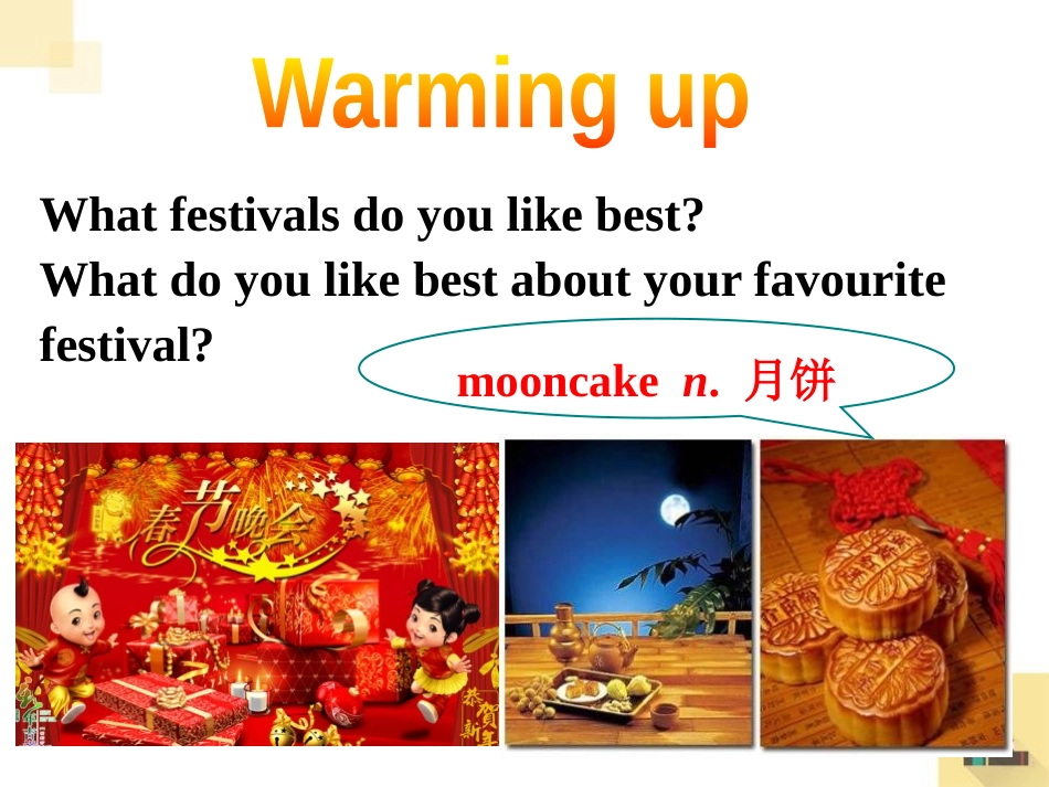 《I think that mooncakes are delicious!》PPT课件_第2页