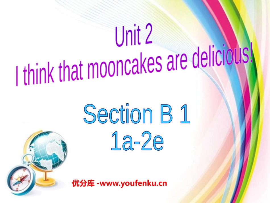 《I think that mooncakes are delicious!》PPT课件_第1页