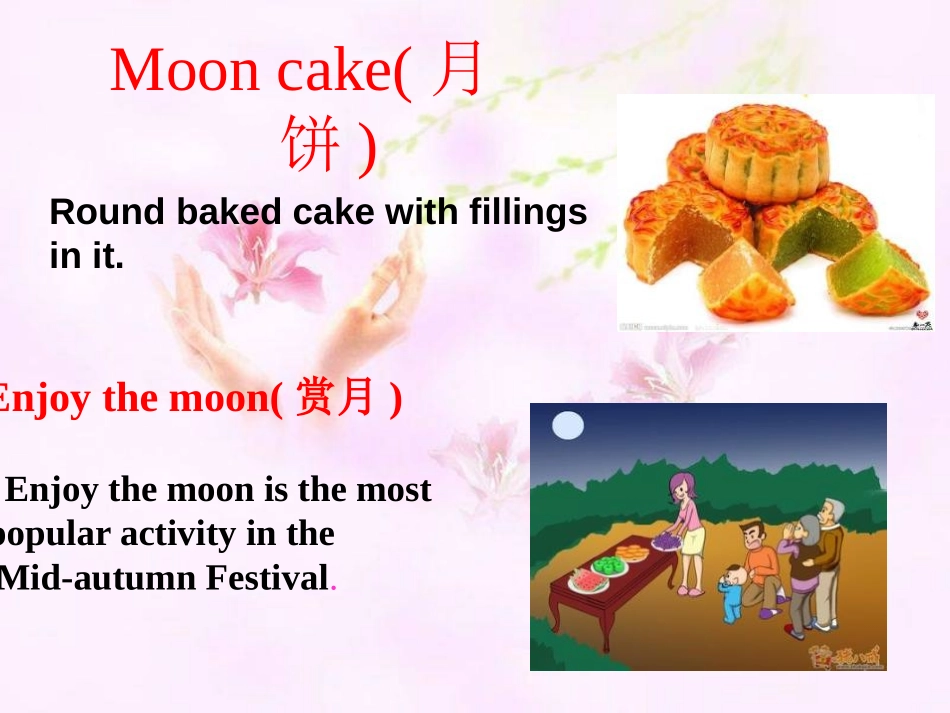 《I think that mooncakes are delicious!》PPT课件_第3页