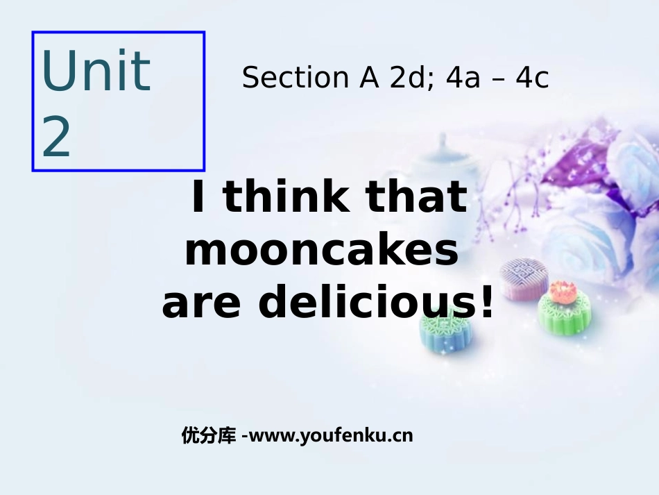 《I think that mooncakes are delicious!》PPT课件_第1页